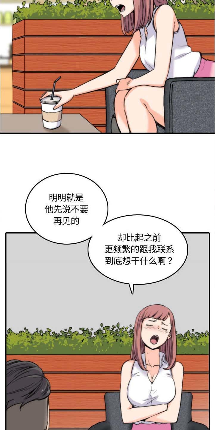 第54章：不会是醉了吧