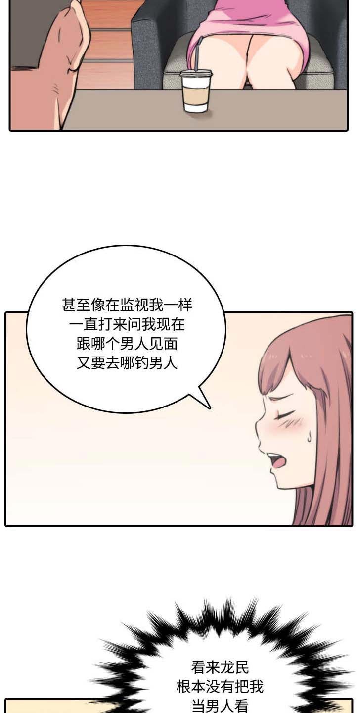 第54章：不会是醉了吧