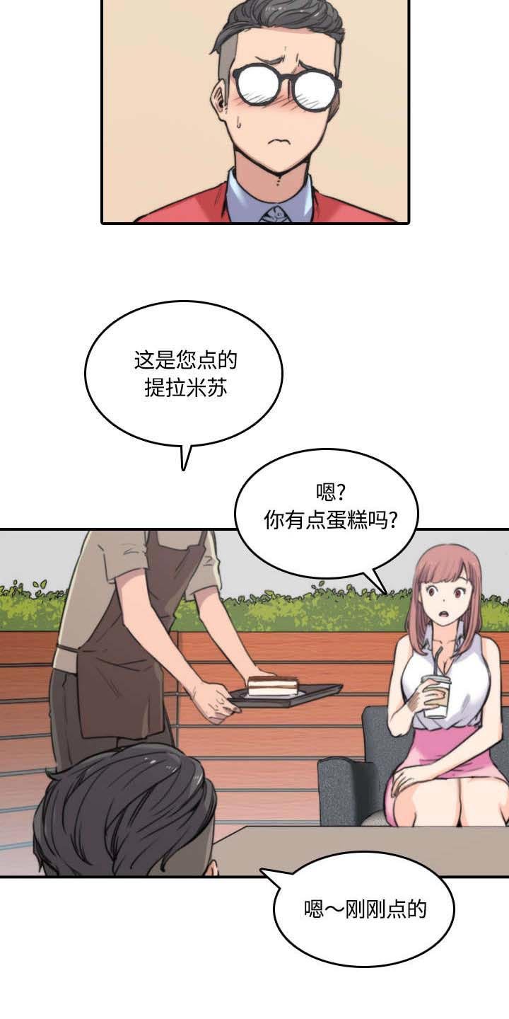 第54章：不会是醉了吧