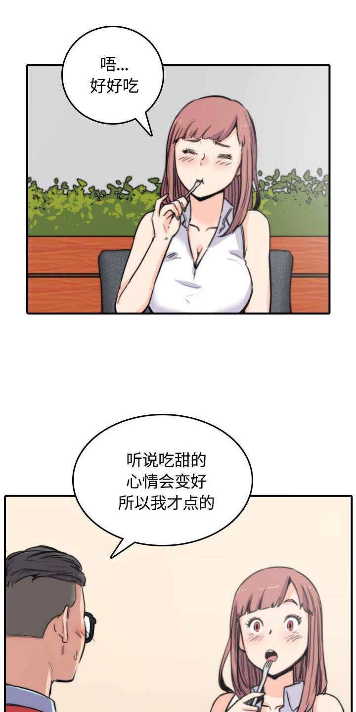 第54章：不会是醉了吧