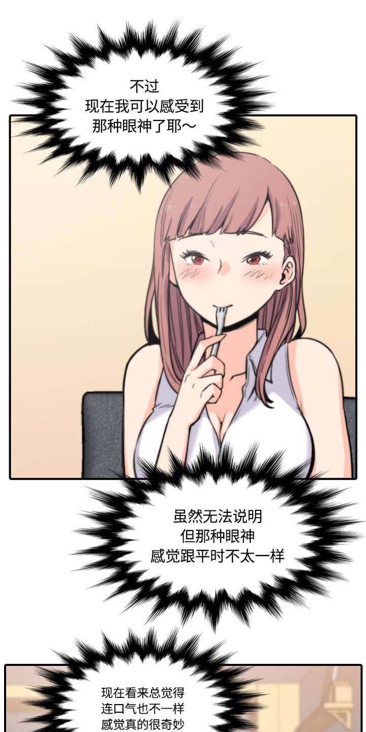 第55章：去旅馆看电影