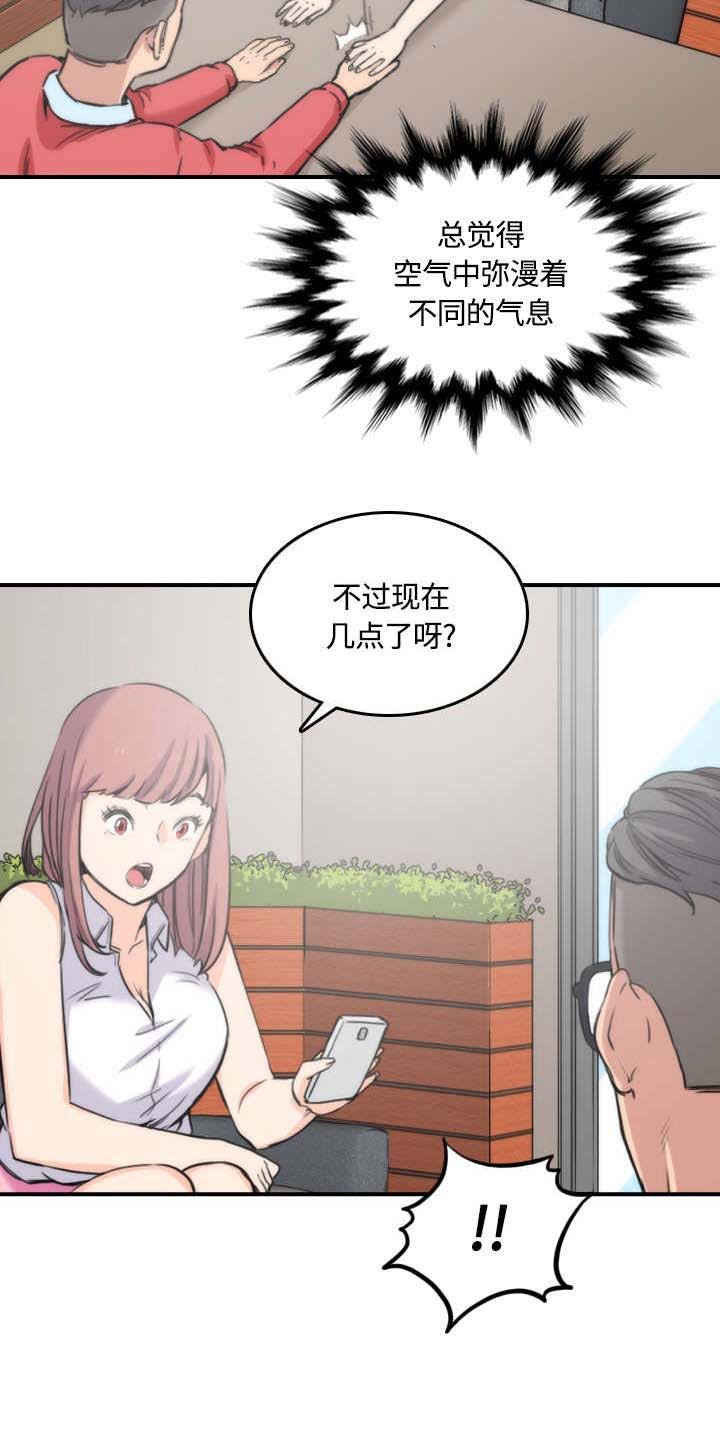 第55章：去旅馆看电影