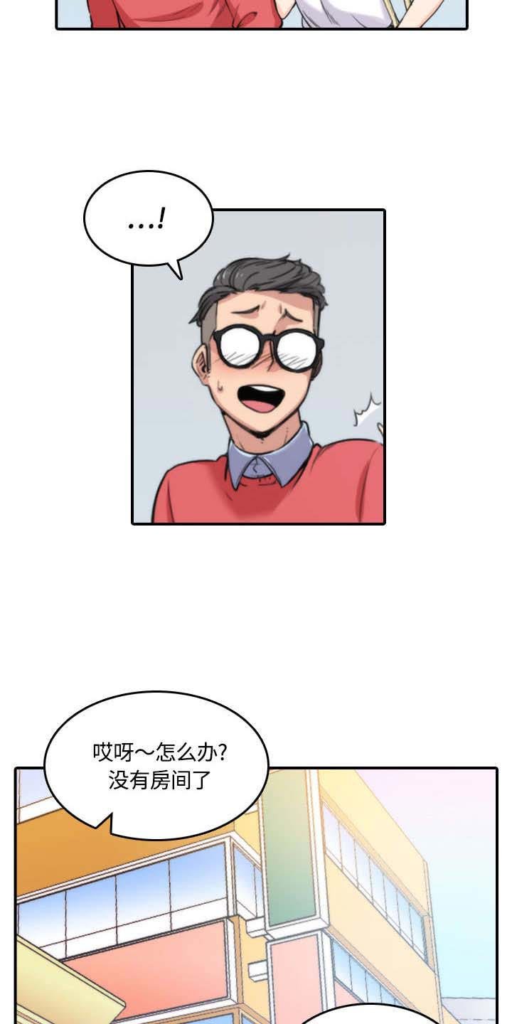 第55章：去旅馆看电影