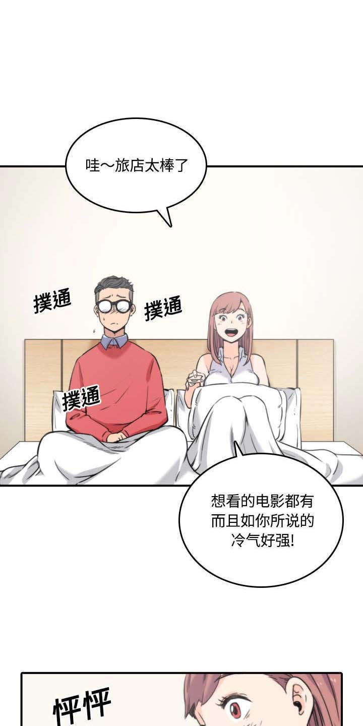 第56章：动手