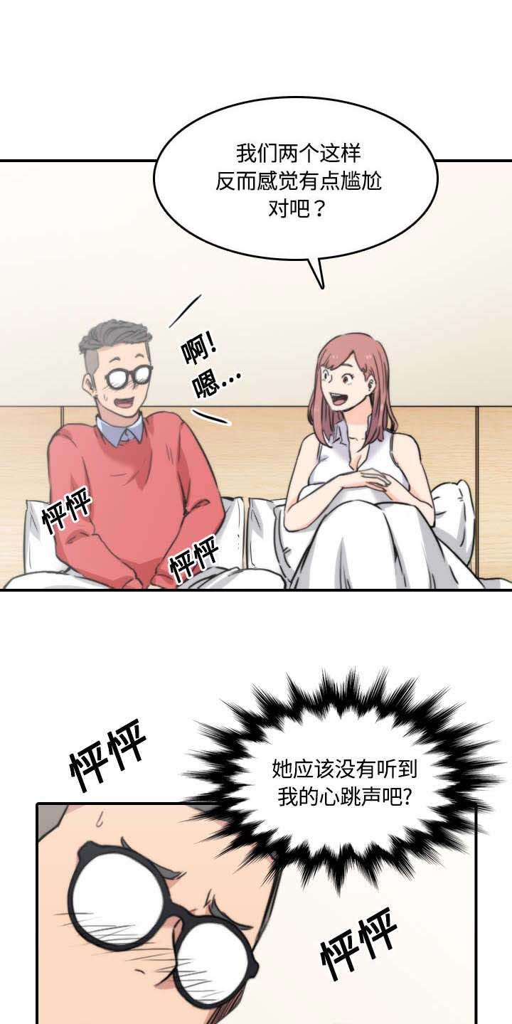第56章：动手