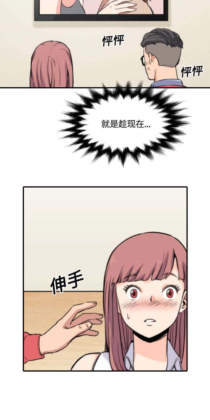 第56章：动手