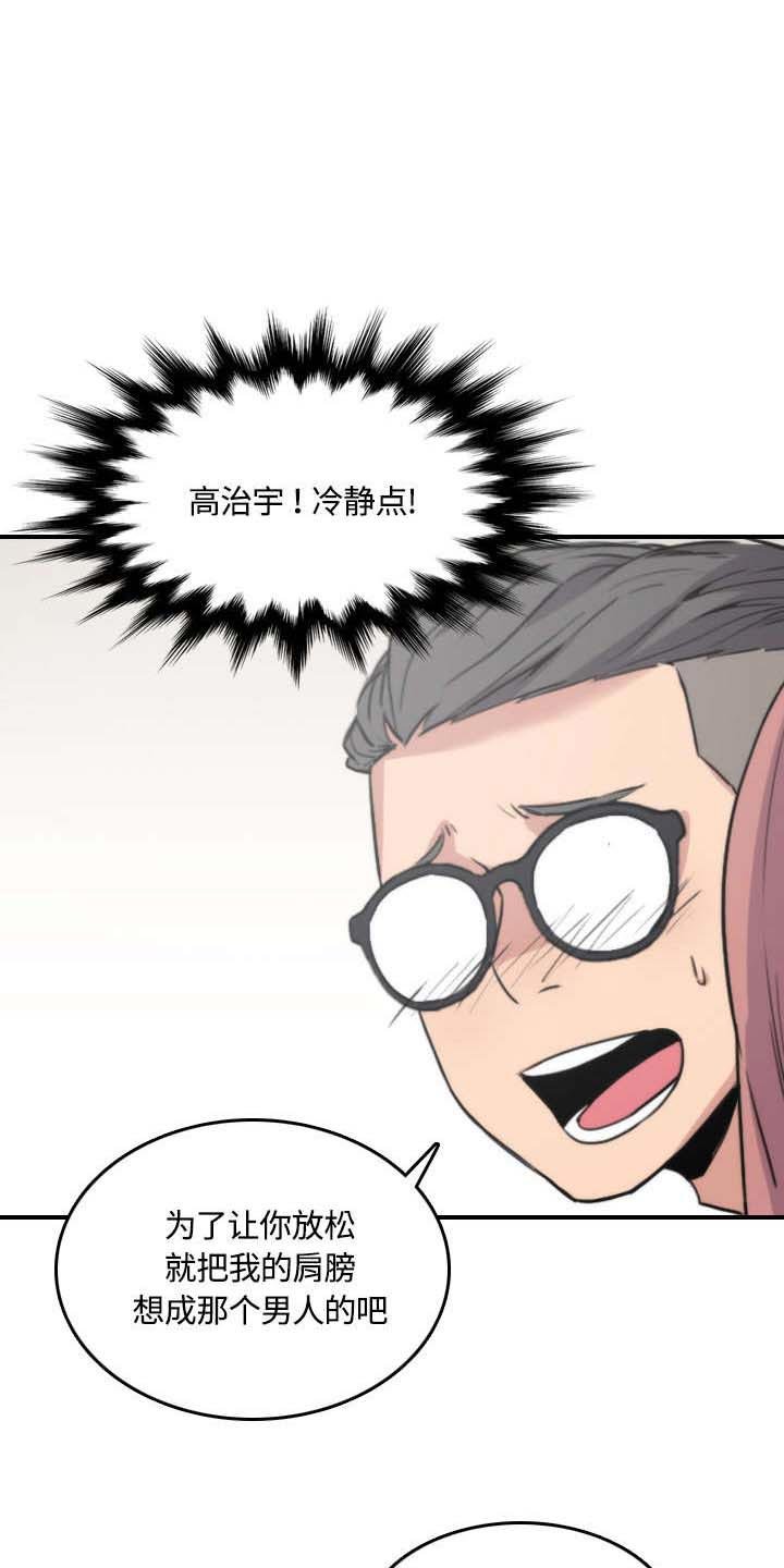 第56章：动手
