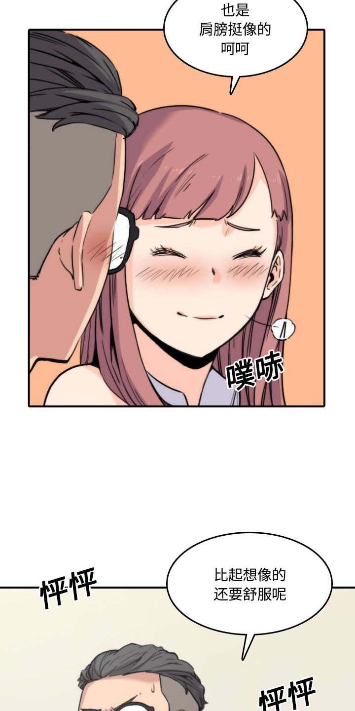 第56章：动手