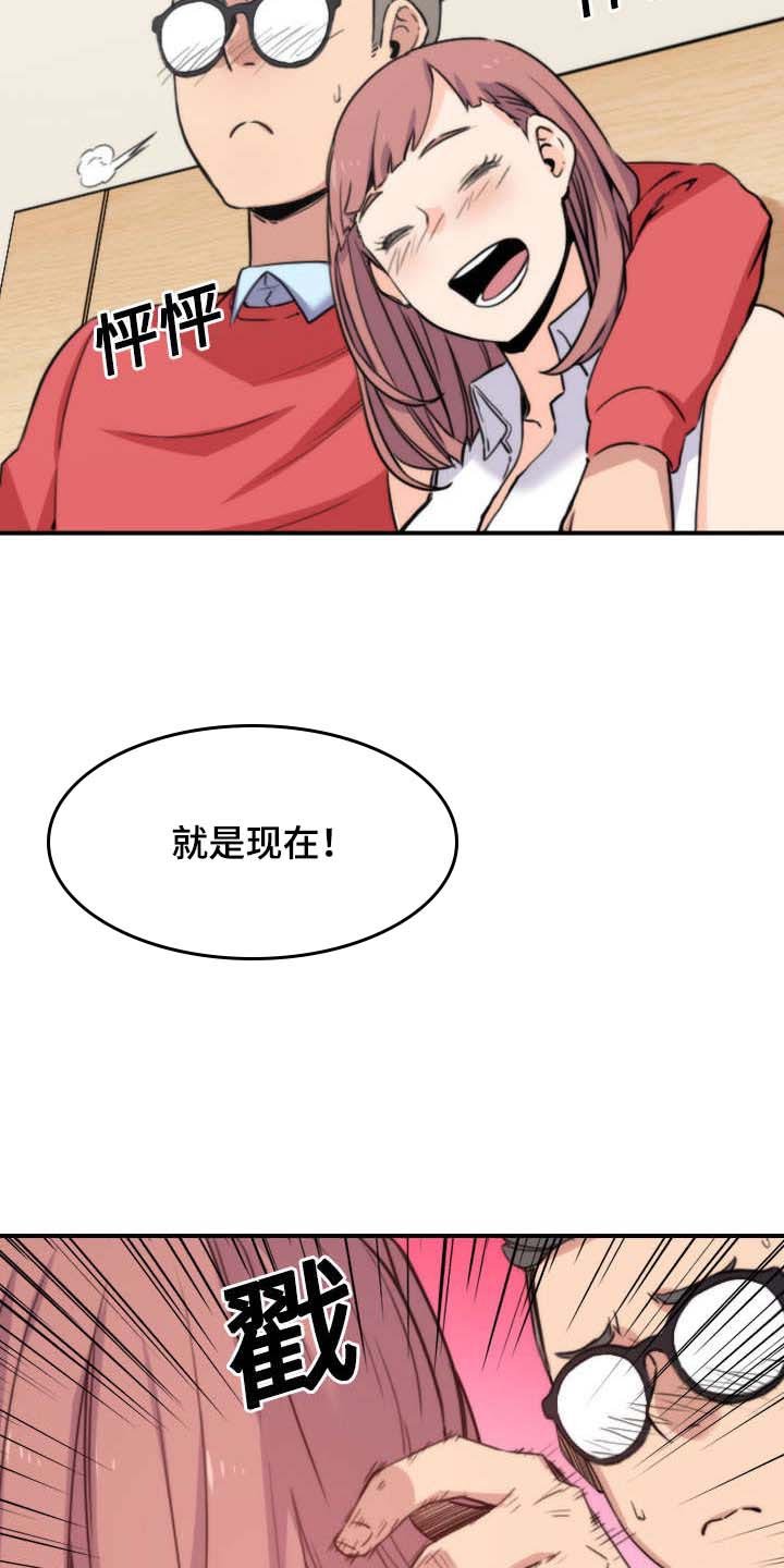 第56章：动手
