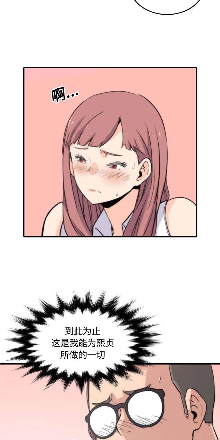 第56章：动手