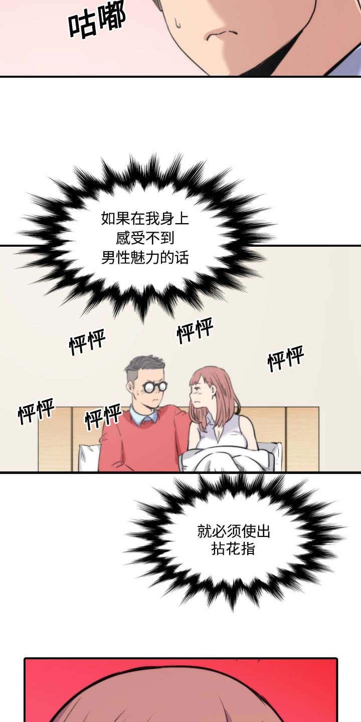 第56章：动手