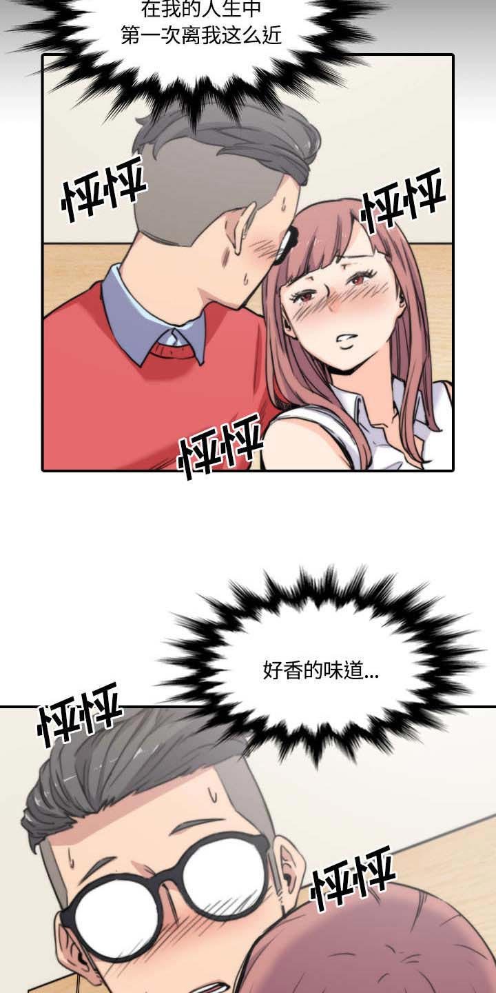 第57章：如愿以偿