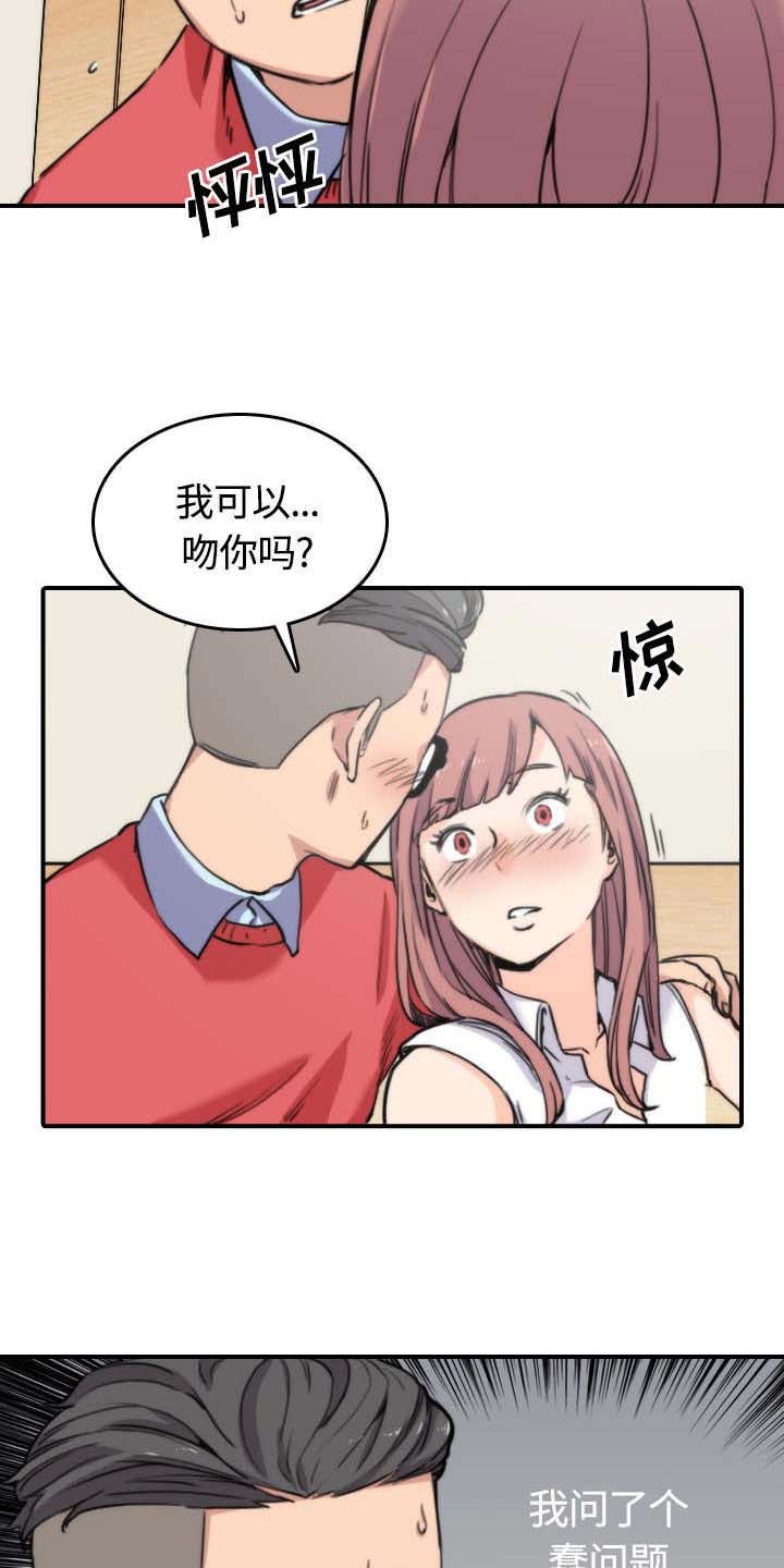 第57章：如愿以偿