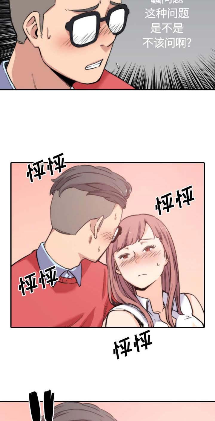第57章：如愿以偿