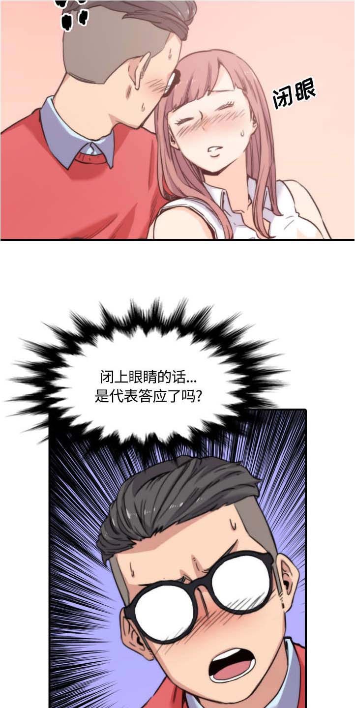 第57章：如愿以偿