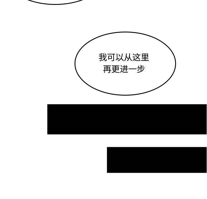 第57章：如愿以偿