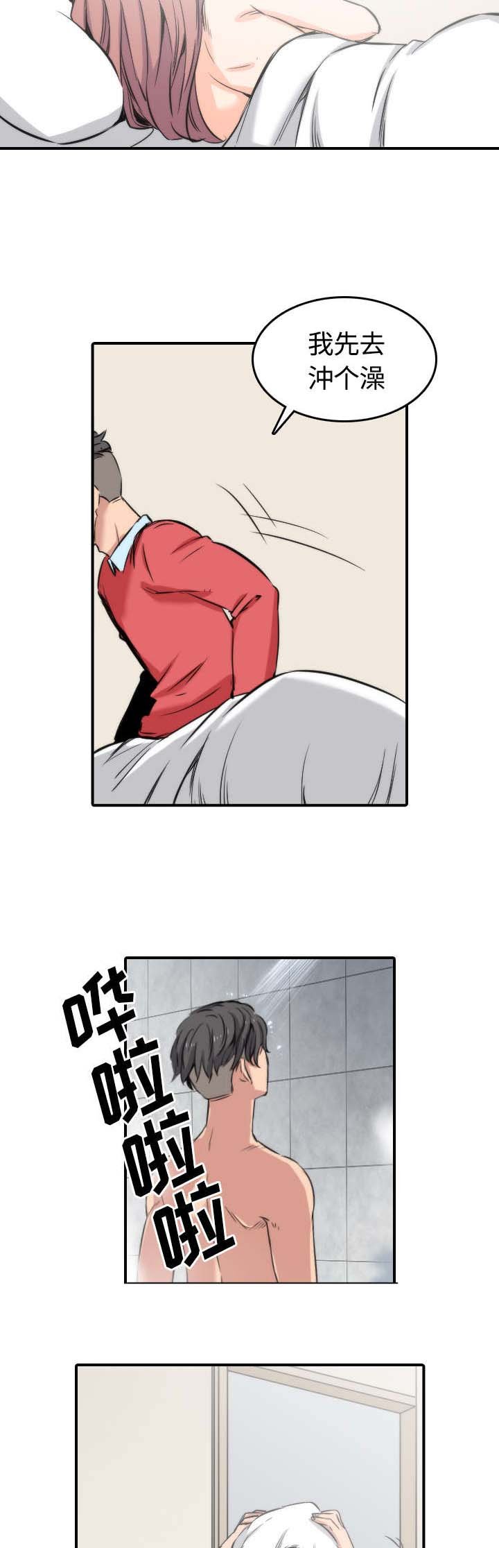 第58章：女人的心思