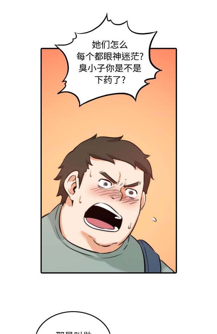 第59章：另一边