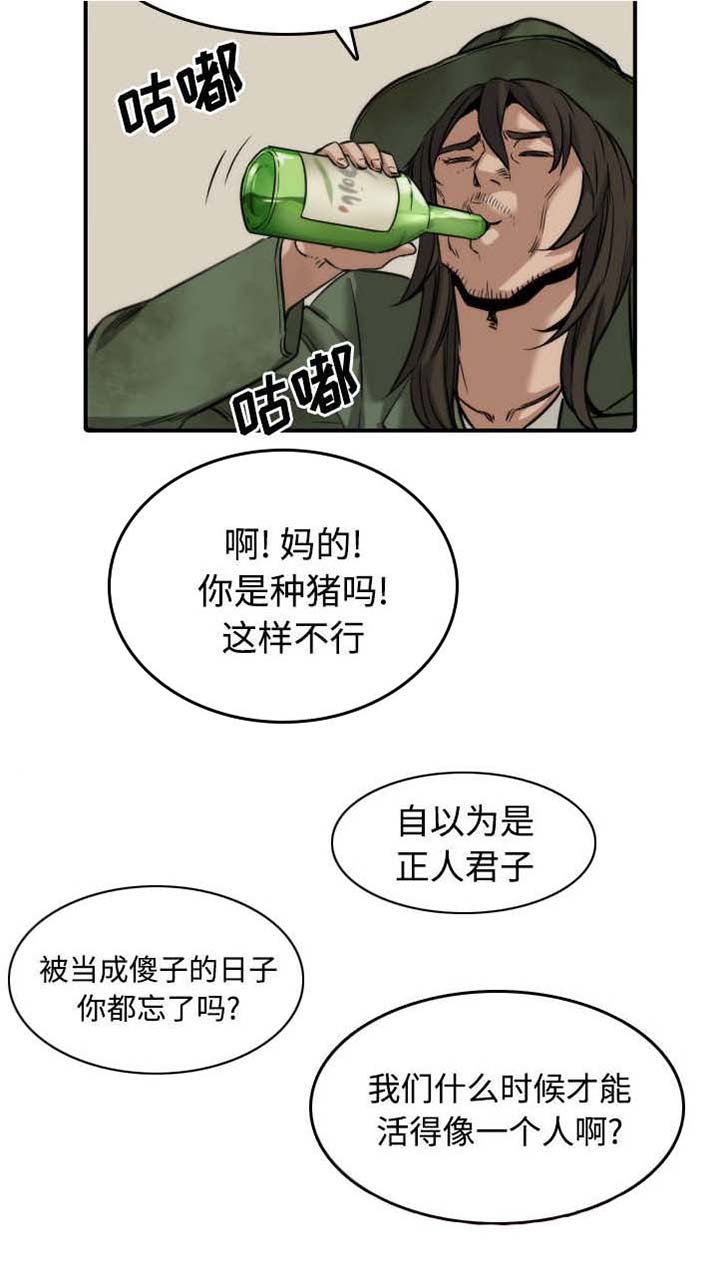 第59章：另一边
