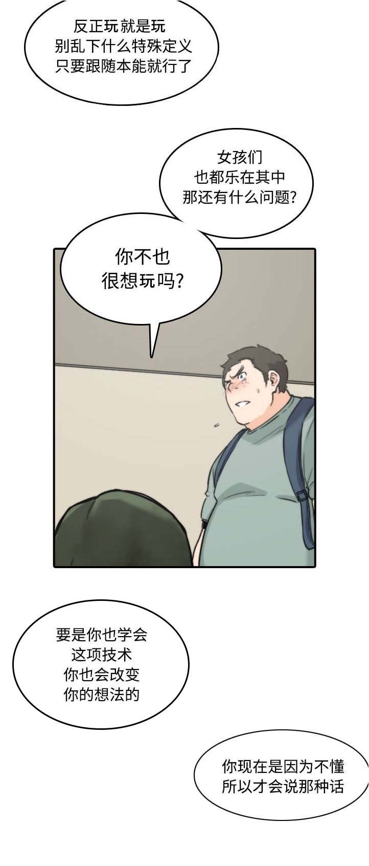 第59章：另一边