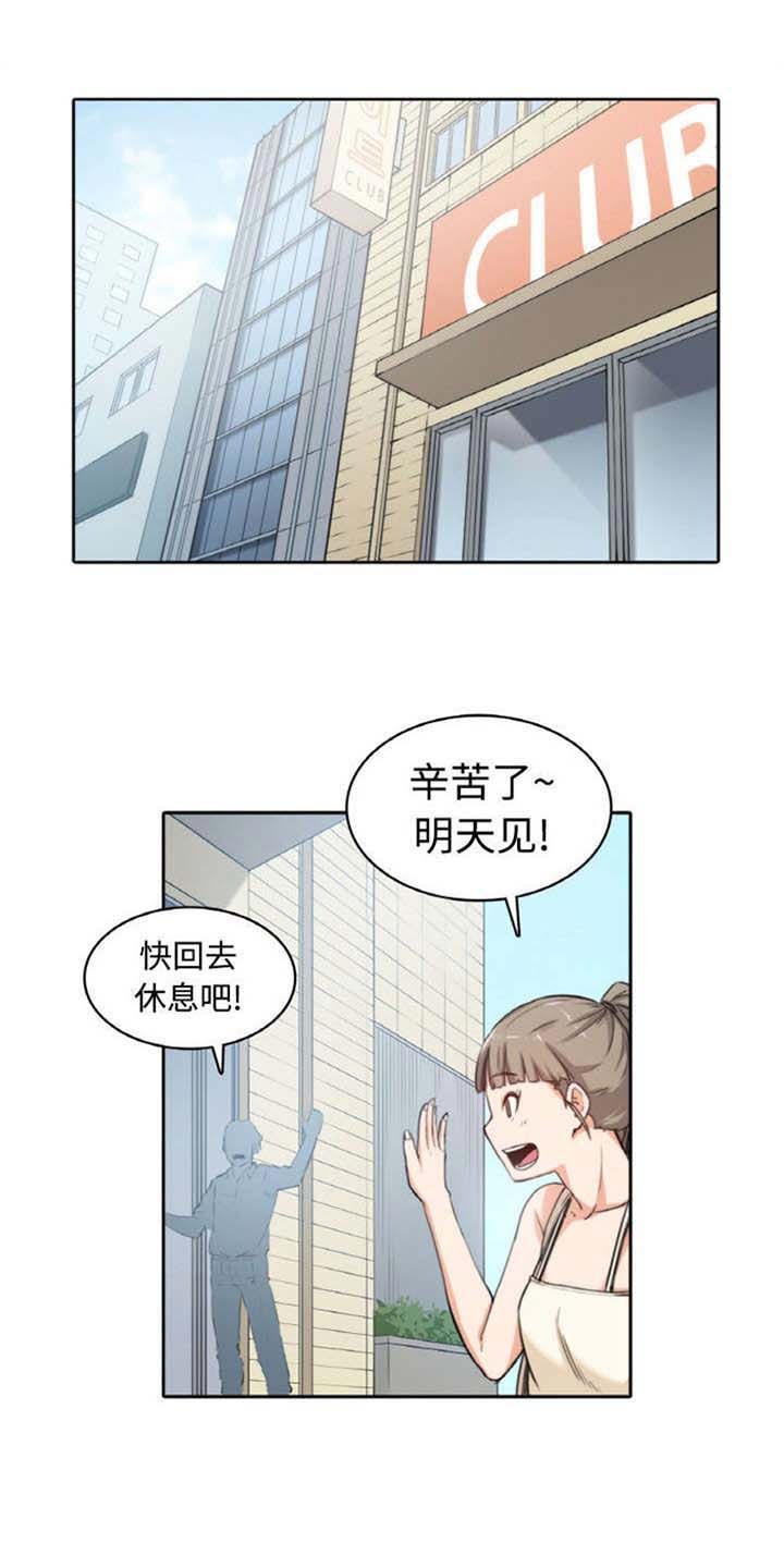 第6章：坚持