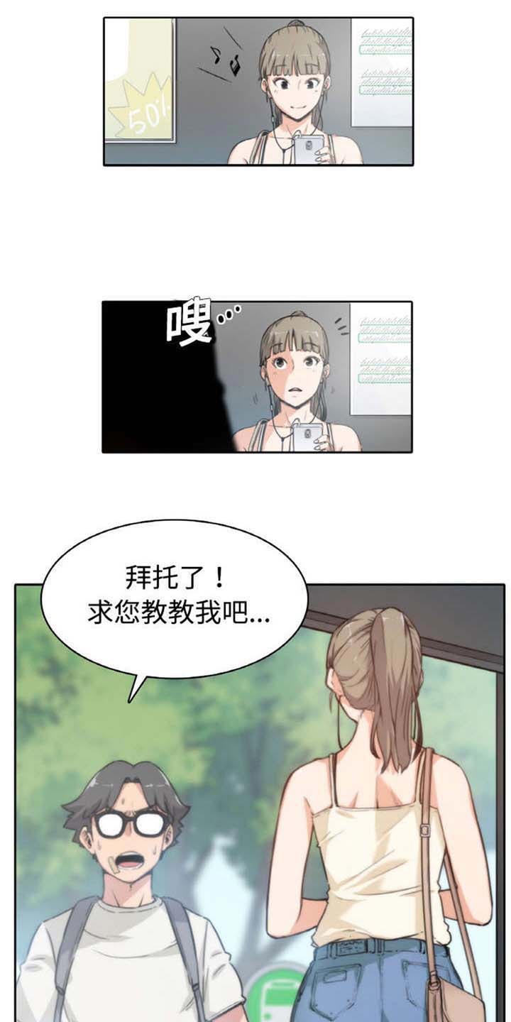第6章：坚持