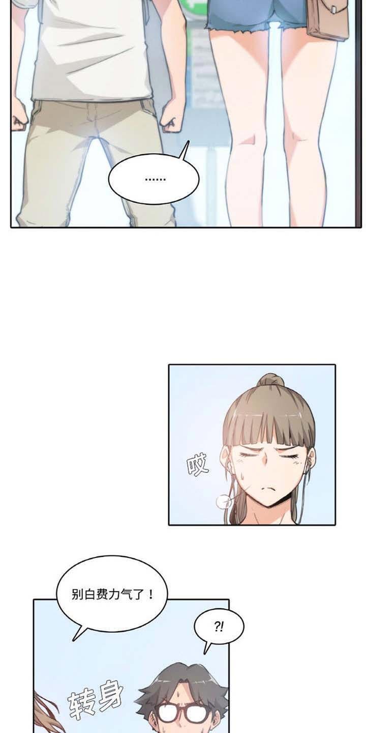 第6章：坚持