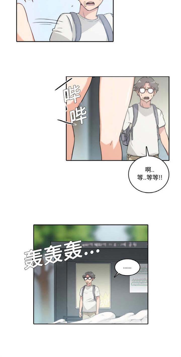 第6章：坚持