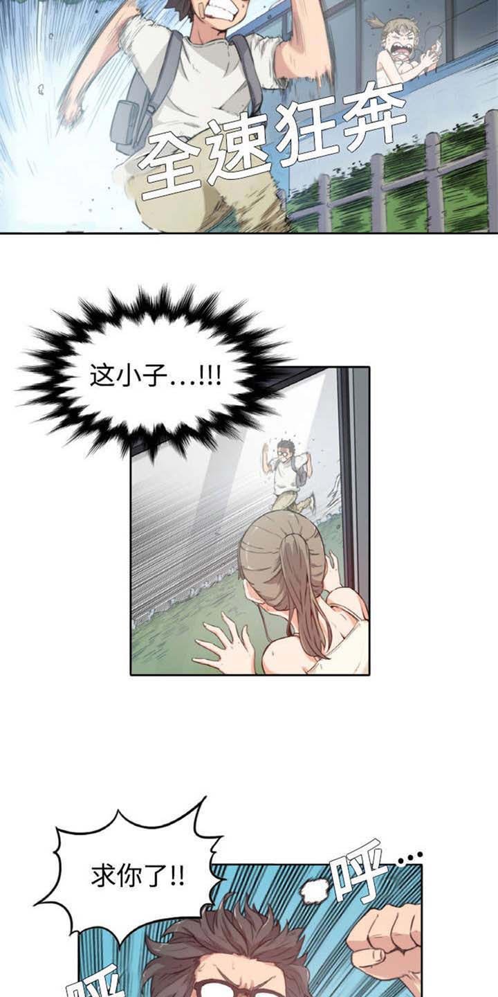 第6章：坚持