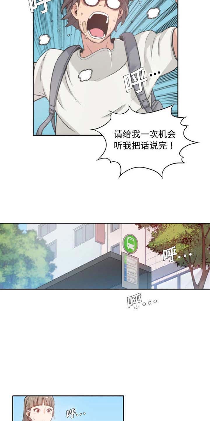第6章：坚持
