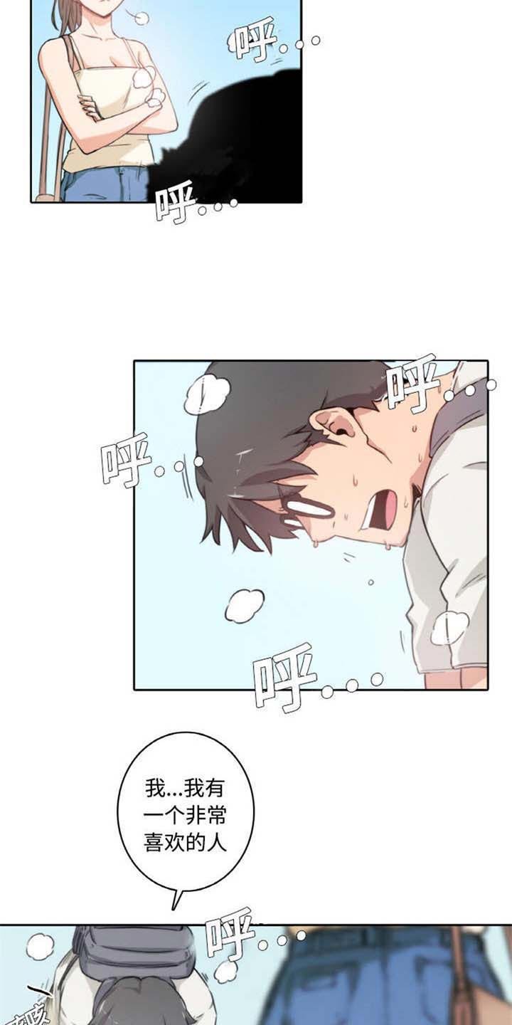 第6章：坚持