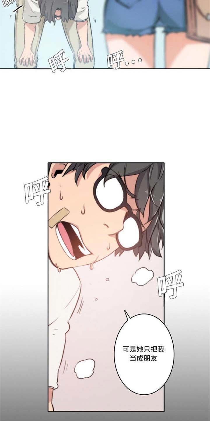 第6章：坚持