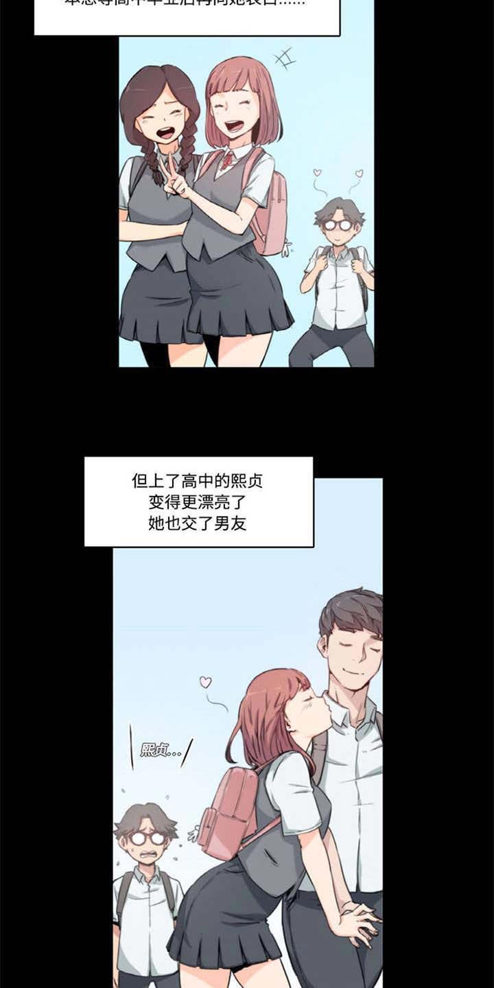 第6章：坚持