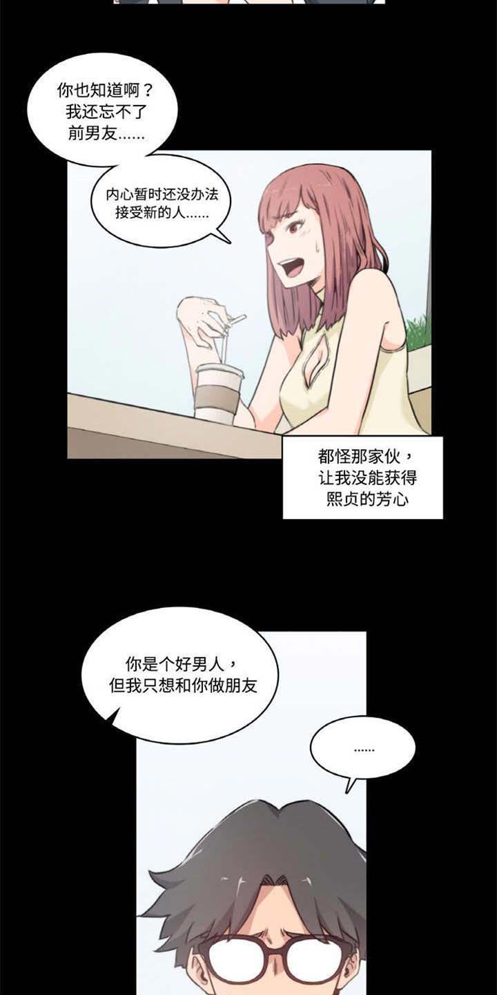第6章：坚持
