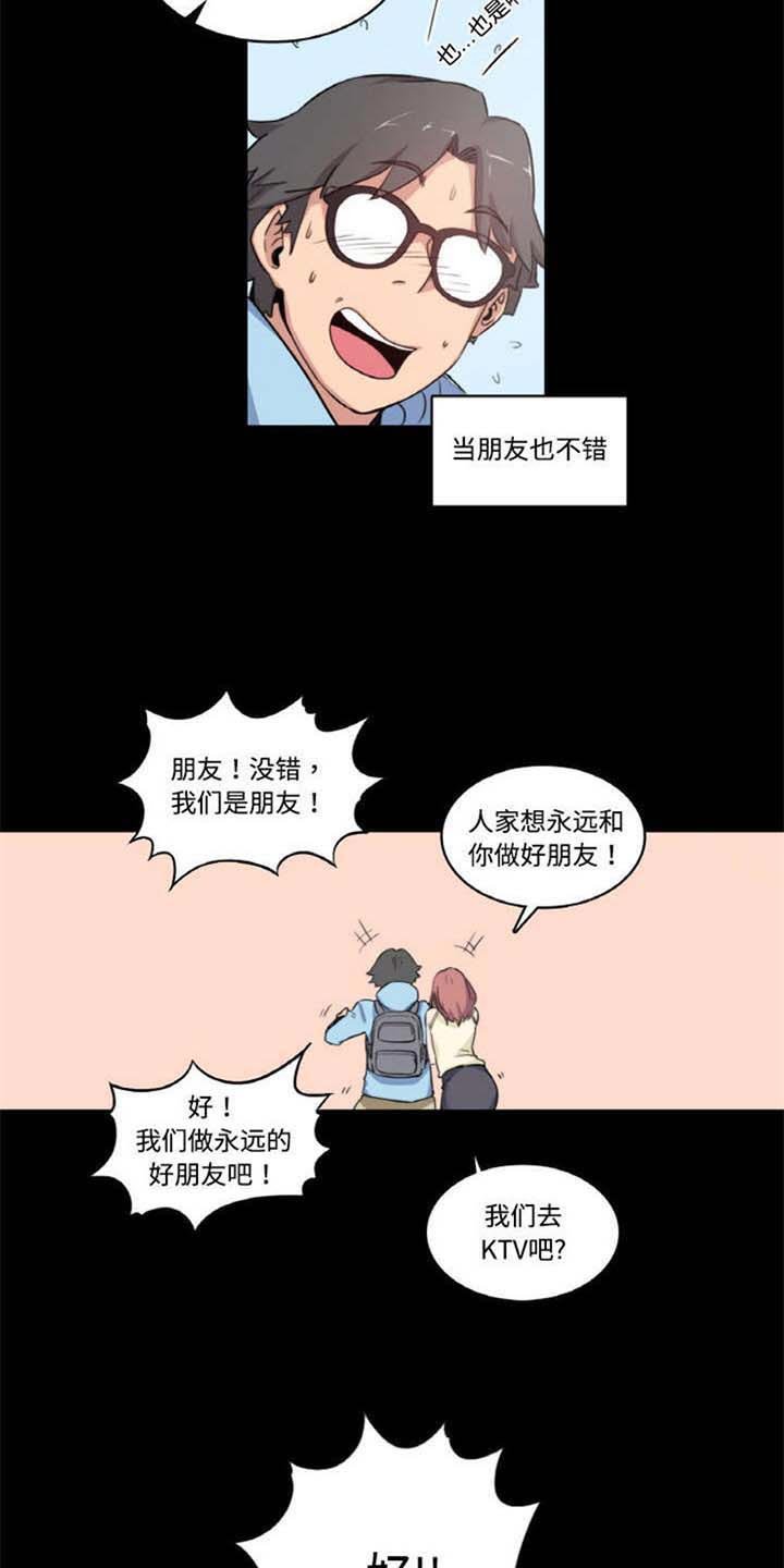 第6章：坚持