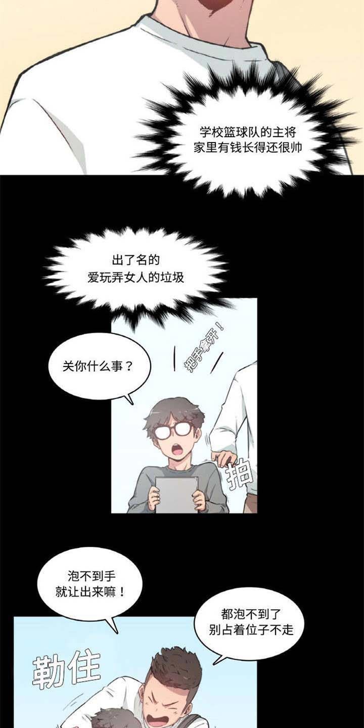 第6章：坚持
