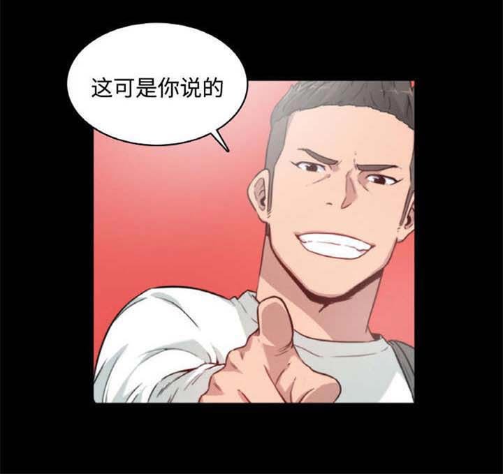 第6章：坚持