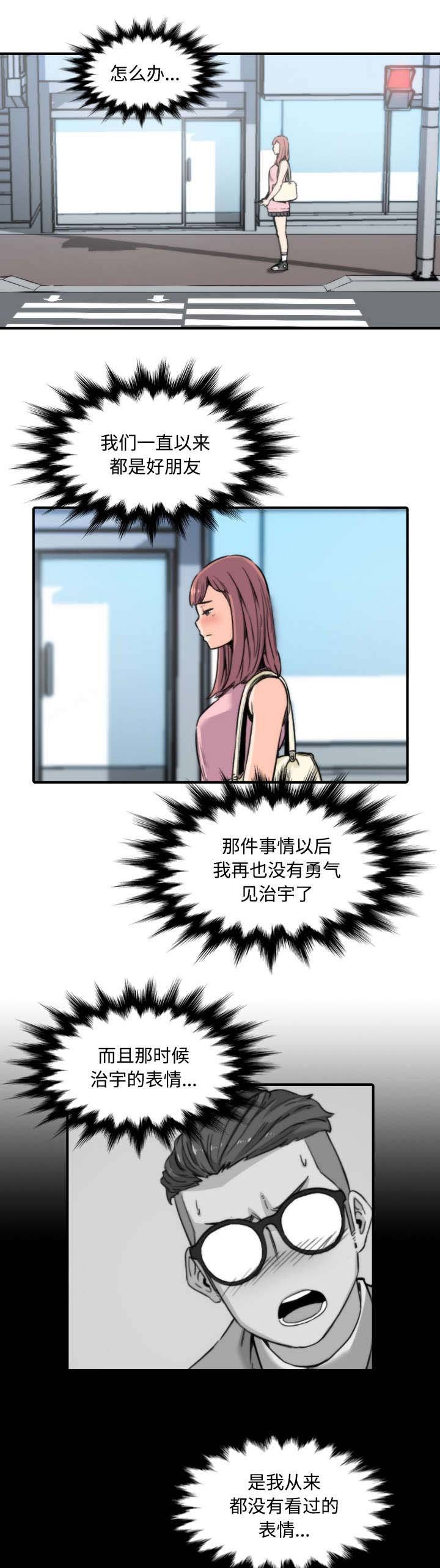 第60章：龙民
