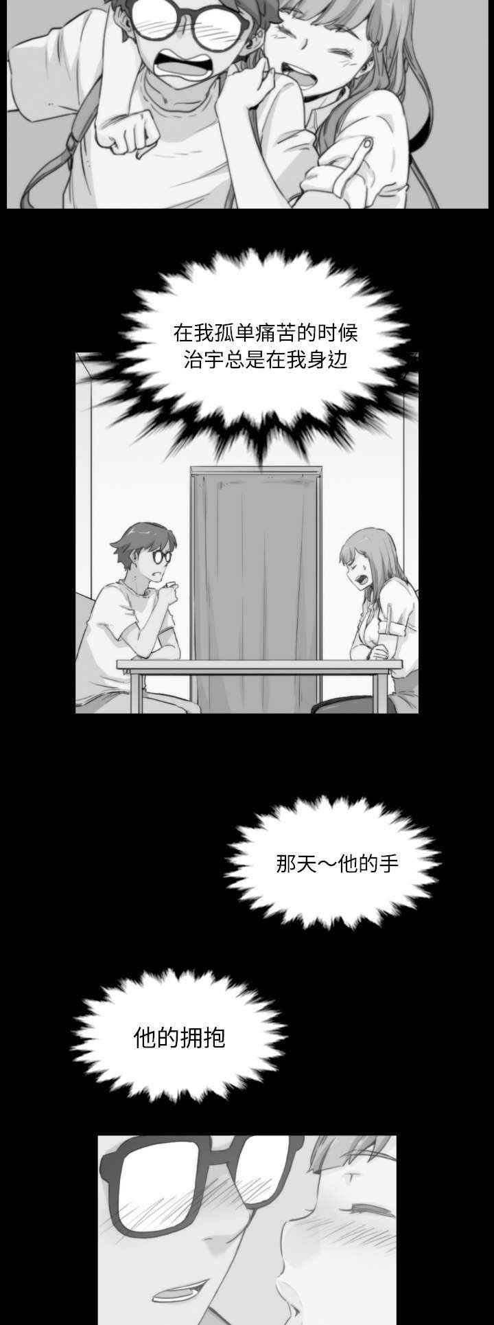 第60章：龙民