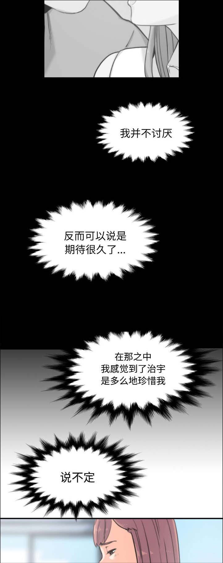 第60章：龙民