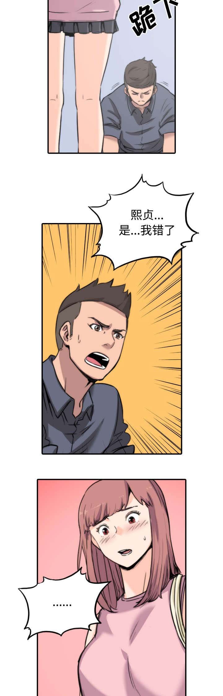 第60章：龙民