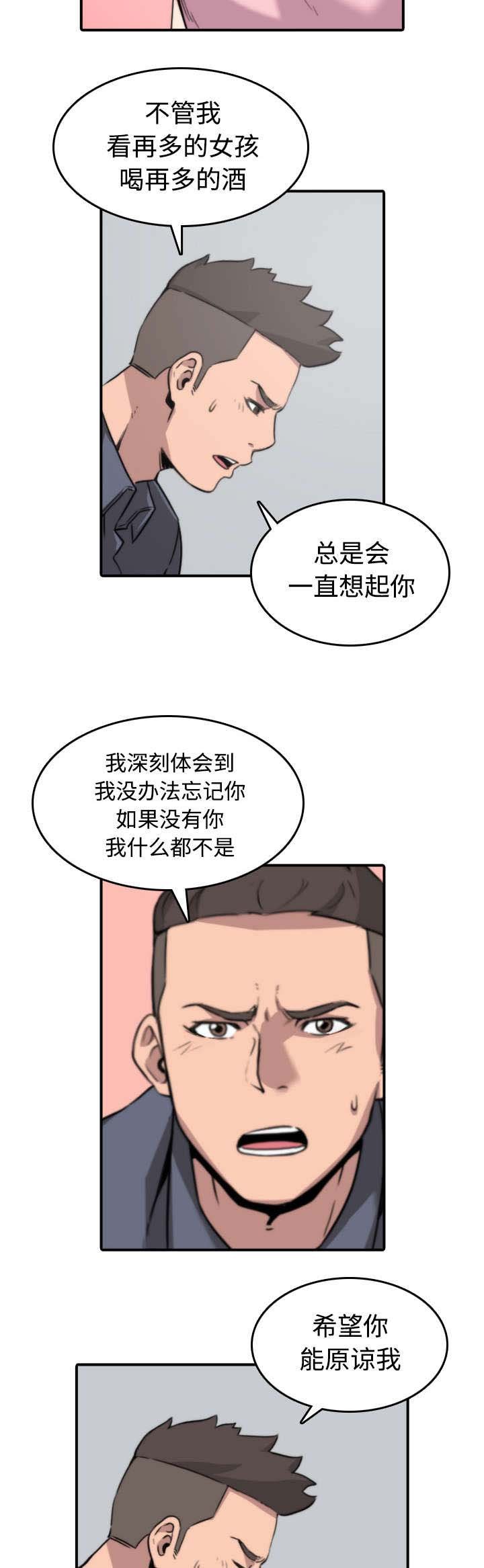 第60章：龙民