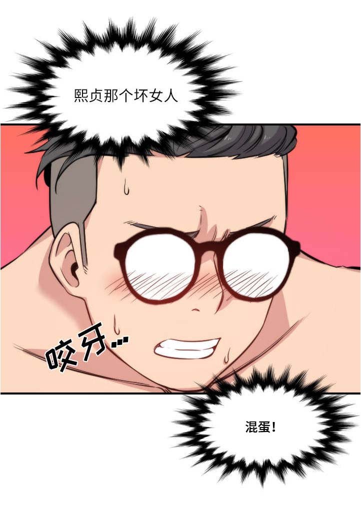第61章：新的目标