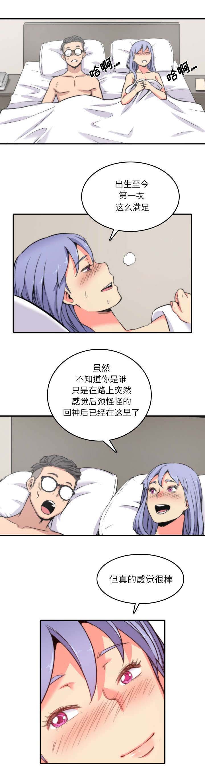第61章：新的目标