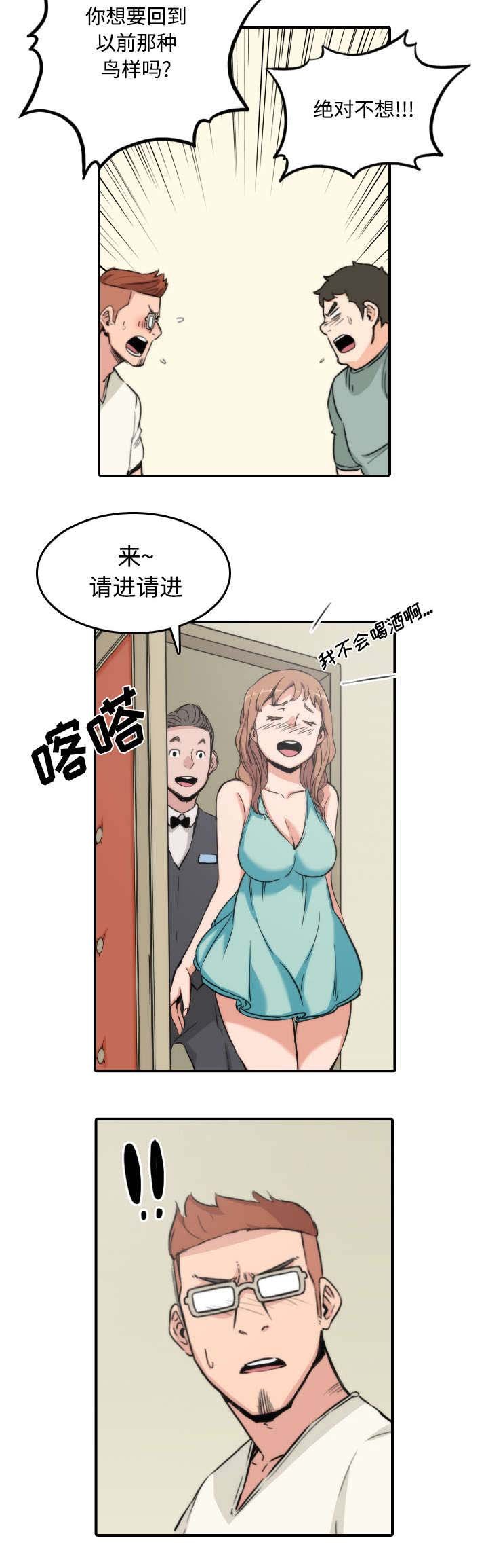 第62章：让你开心
