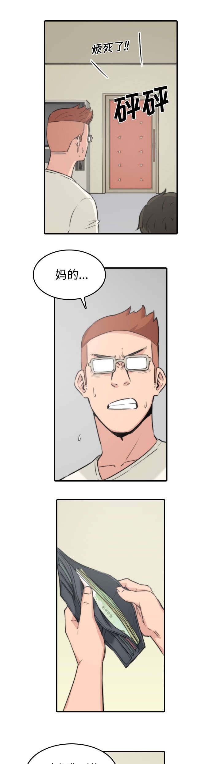 第62章：让你开心