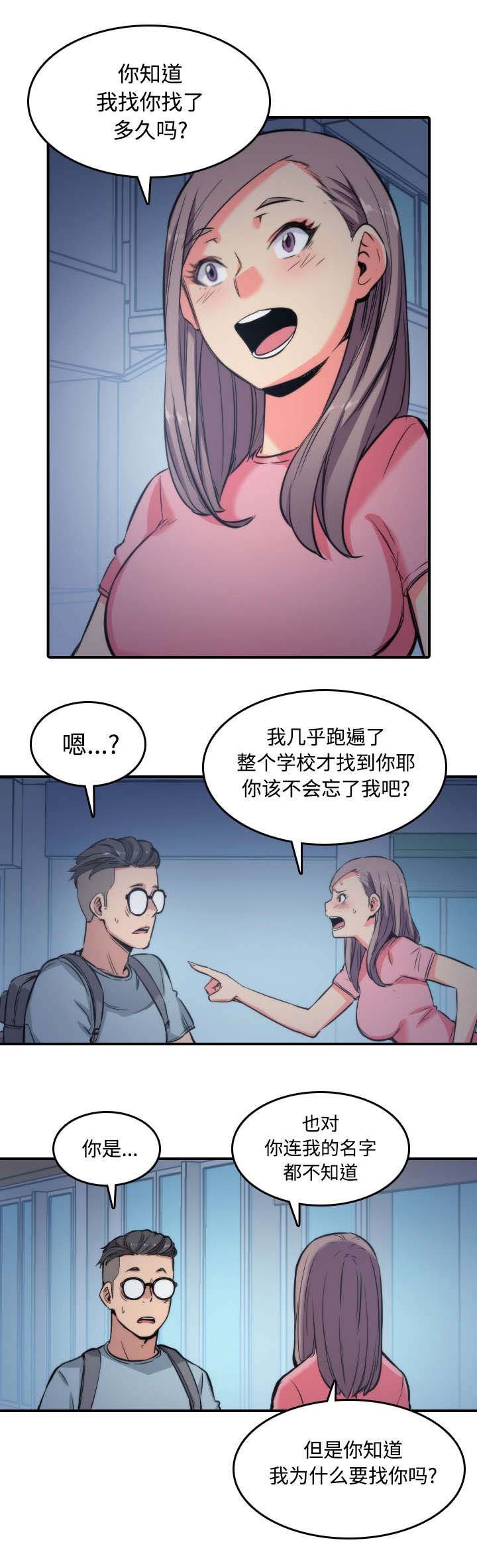 第62章：让你开心