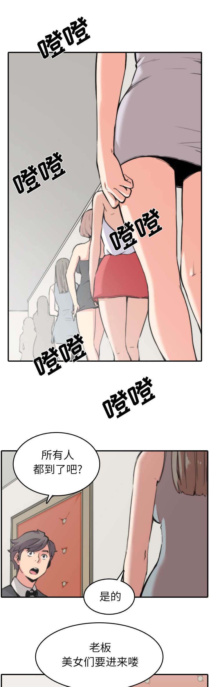 第63章：被赶出去