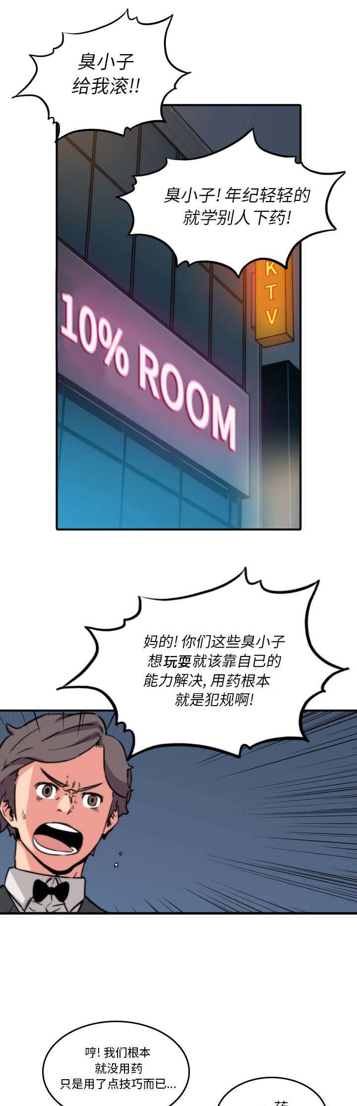第64章：任务