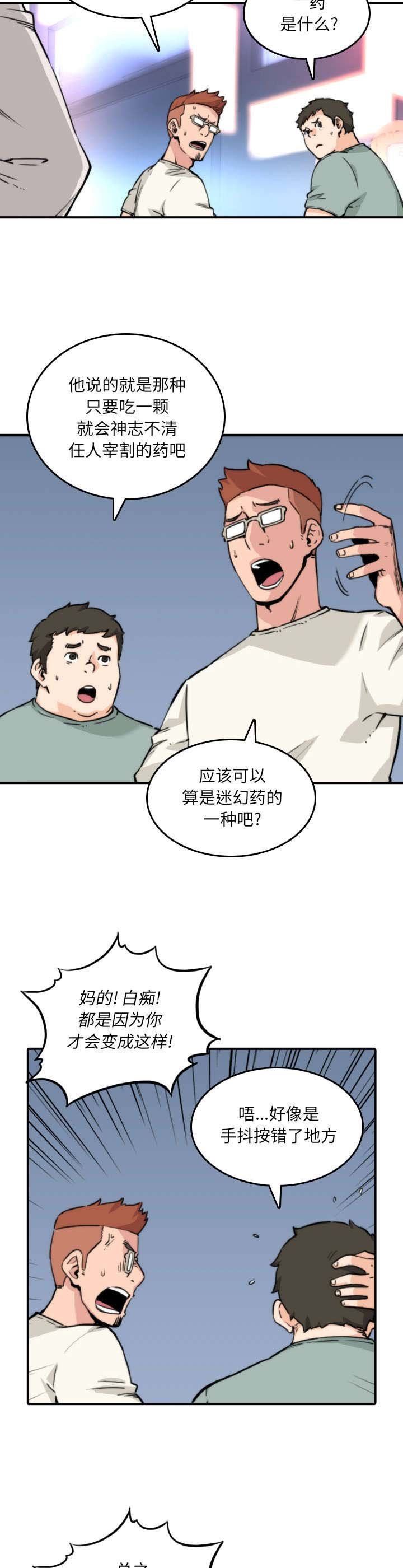 第64章：任务